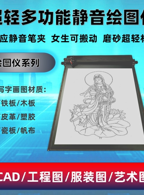 绘图仪A0A1A23实用大幅面服装工程制图纸学生CAD打印机写字机器人