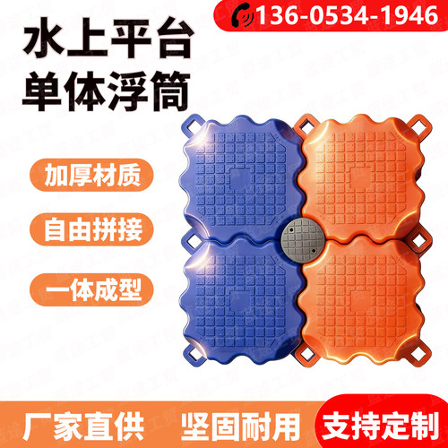 厂家直销简易安装浮筒移动码头