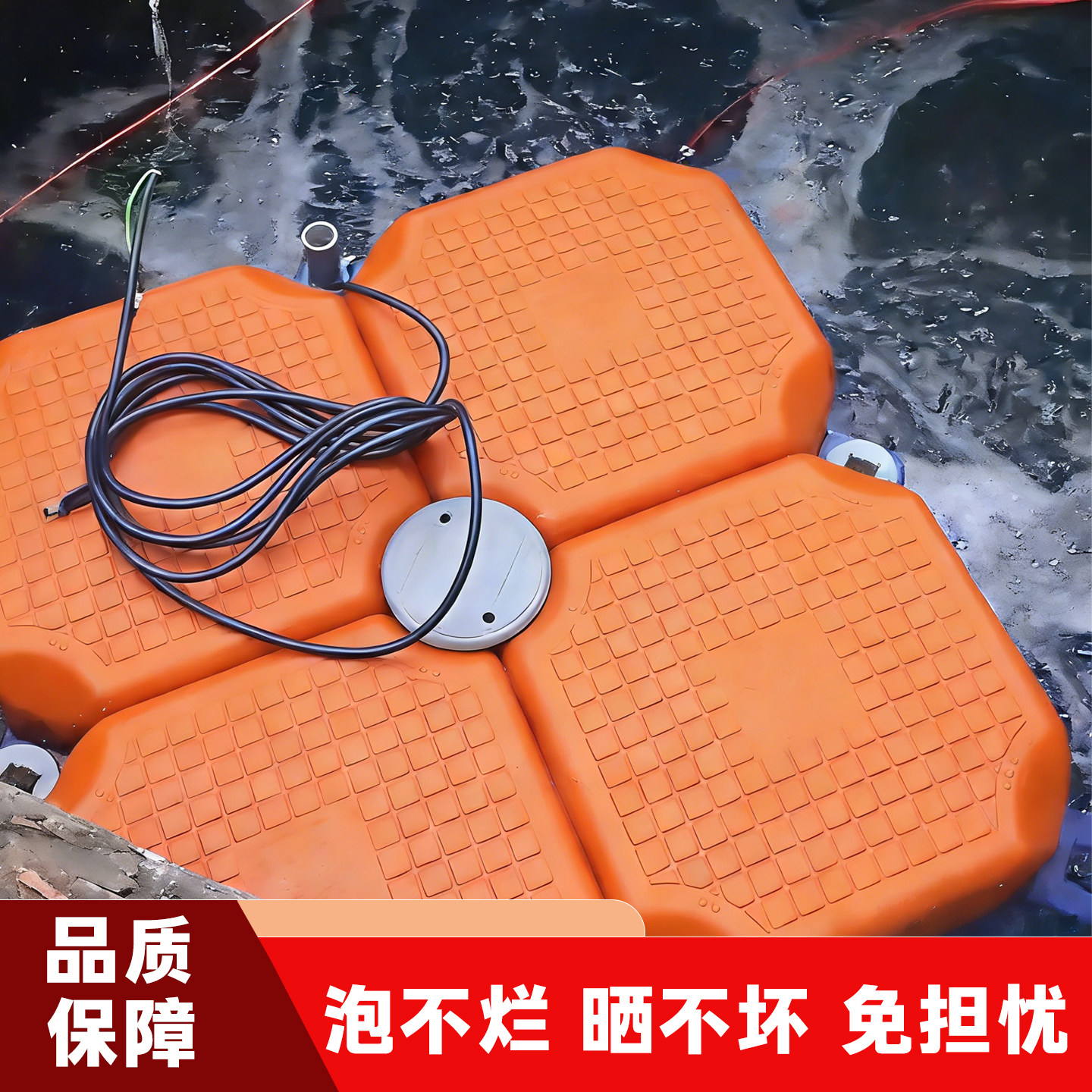 曝气机配件渔场养殖新款塑料浮筒太阳能喷泉曝气机浮筒水上平台