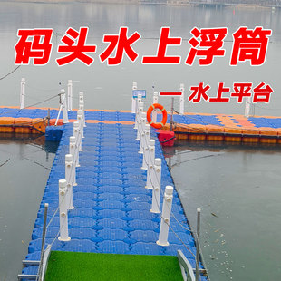 2块浮筒+5个蘑菇头(其中4个需要收费)+送货