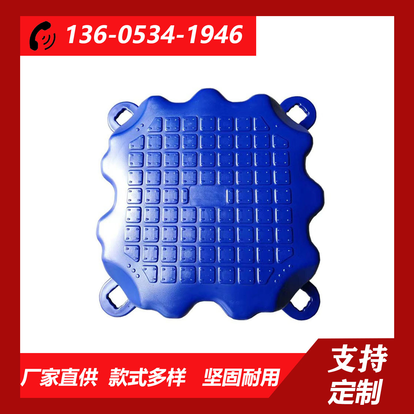 水上塑料码头水上工程平台网红浮桥垂钓平台浮筒塑料鱼塘养殖浮筒