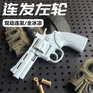 黑骉左轮ZP5双动连发全金属左轮玩具枪357蟒蛇手枪可发射模型枪1