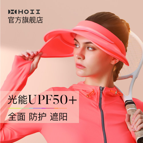 同款防晒大帽檐遮脸遮阳紫抗帽子