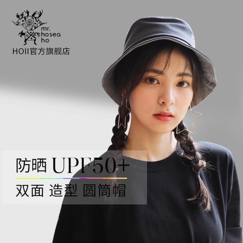 太阳帽Mr.HoseaHo新品