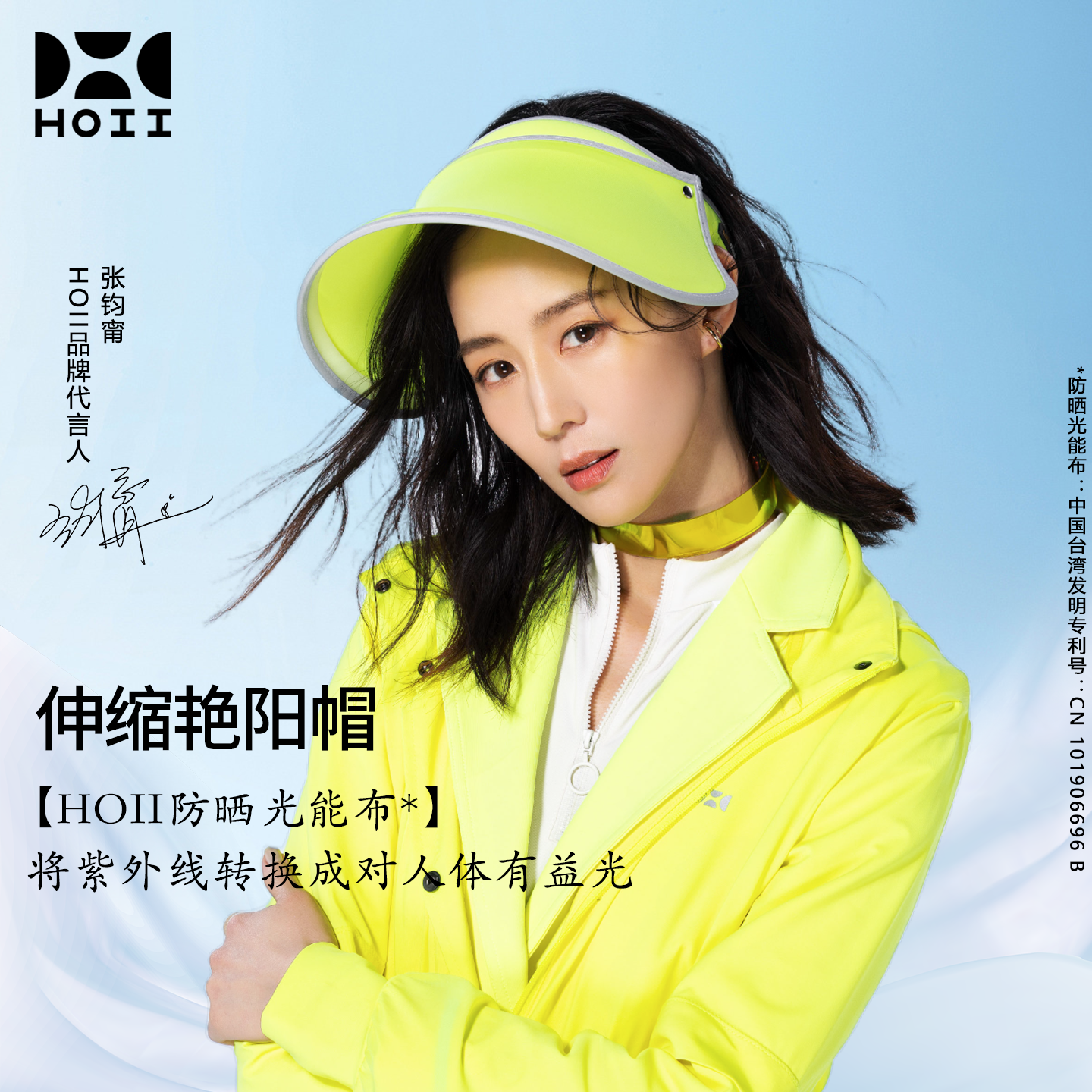 HOII/后益张钧甯明星同款防晒帽伸缩遮阳太阳帽大帽檐空顶夏季女,服饰配件/皮带/帽子/围巾,防晒帽,淘宝优惠券,粉丝福利购,淘宝优惠卷