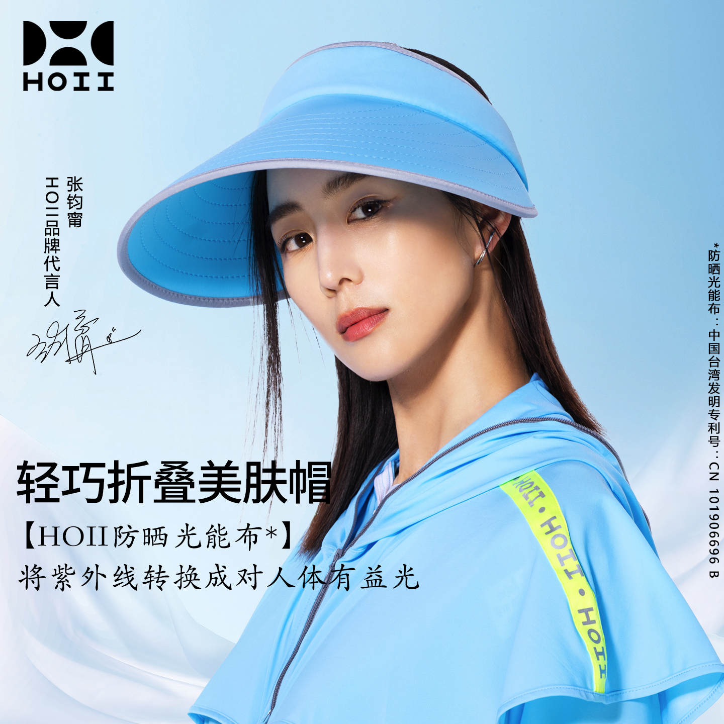 HOII/后益张钧甯明星同款水晶轻巧折叠防晒帽夏太阳帽遮阳大帽檐,服饰配件/皮带/帽子/围巾,防晒帽,淘宝优惠券,粉丝福利购,淘宝优惠卷