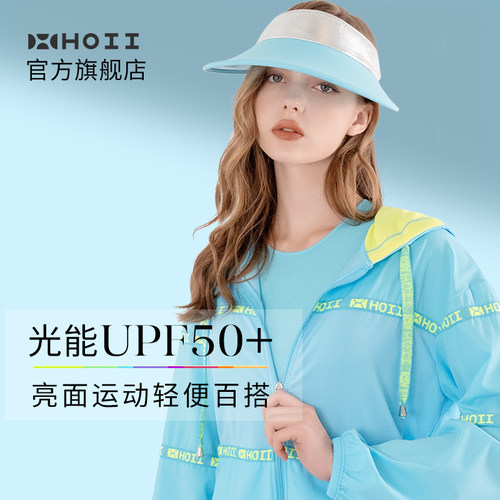 HOII/后益亮面太阳帽遮阳防晒帽