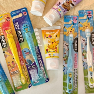 现货 日本Reach立体皮卡丘杰尼龟宝宝儿童软毛牙刷牙膏旅行便携