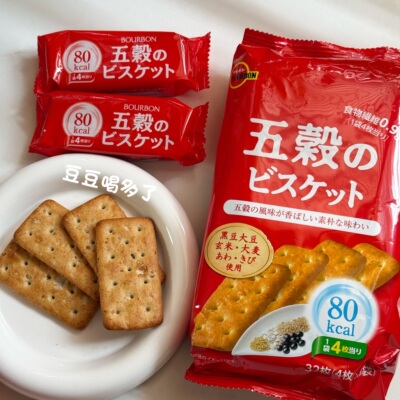 3包包邮日本零食BOURBON布尔本五谷全麦黑豆大米饼干32枚健康零食