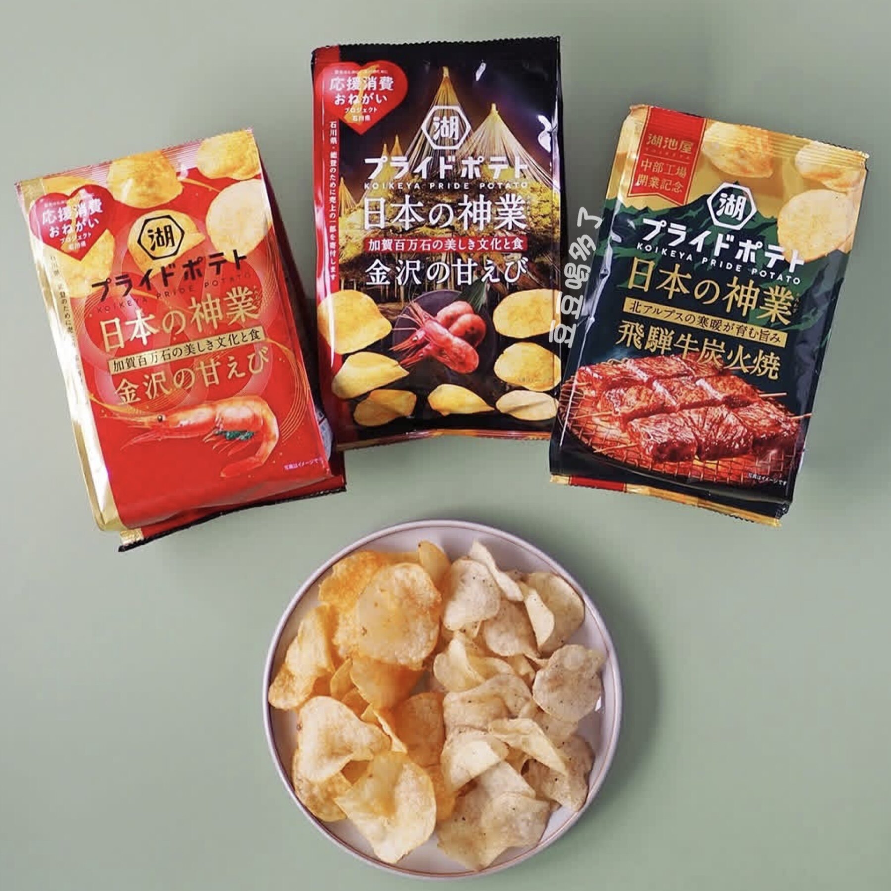 限定现货日本本土湖池屋KOIKEYA神户炭烤牛肉味甜虾味薯片零食53g