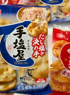 新品限定 现货日本龟田制果手盐屋盐咸味酱油味香脆仙贝米饼8枚
