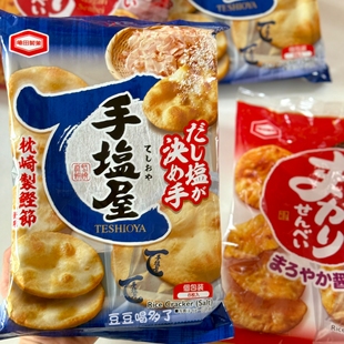 新品限定 现货日本龟田制果手盐屋盐咸味酱油味香脆仙贝米饼8枚