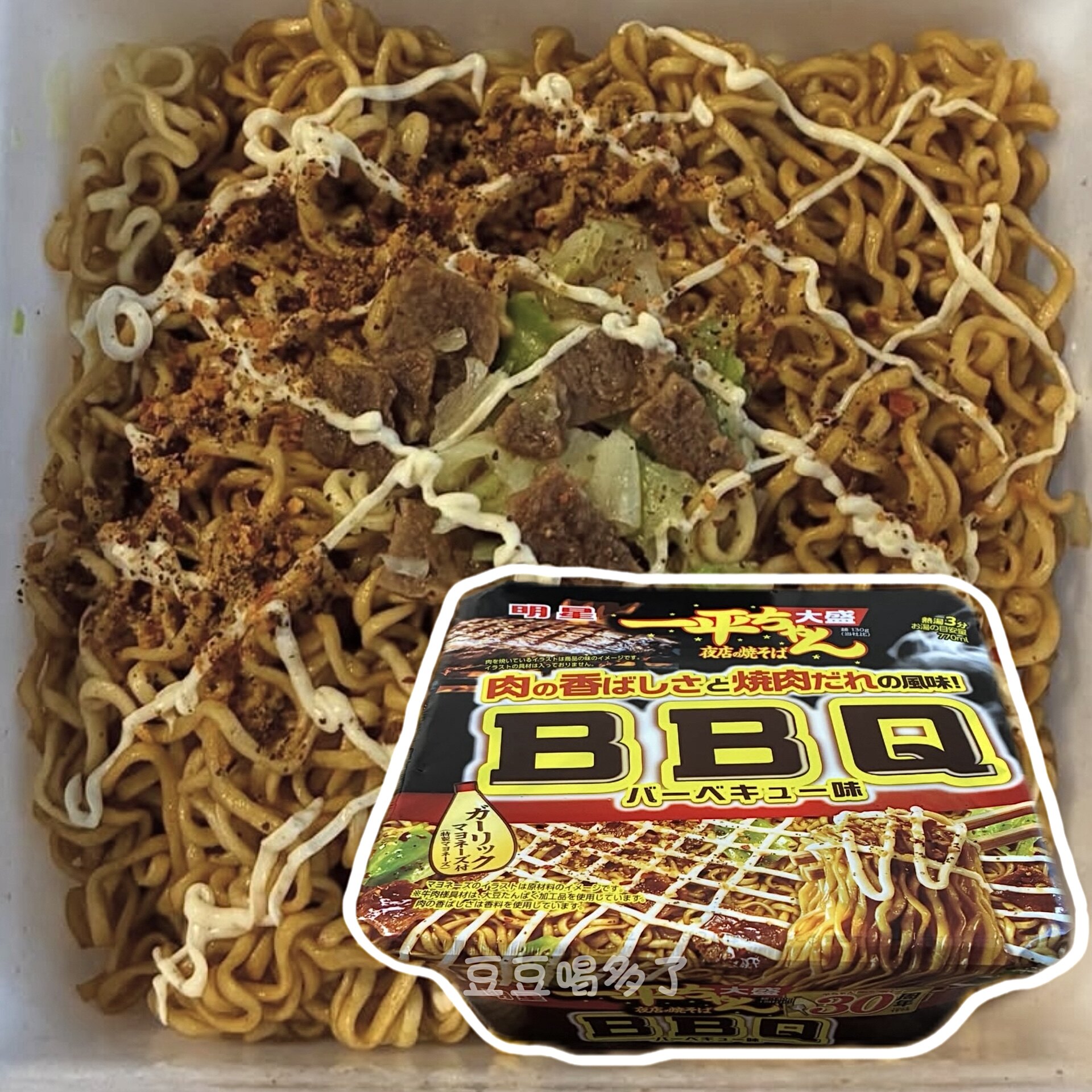 限定现货 日本明星食品一平夜大盛BBQ烧烤蛋黄酱炒面拌面165g
