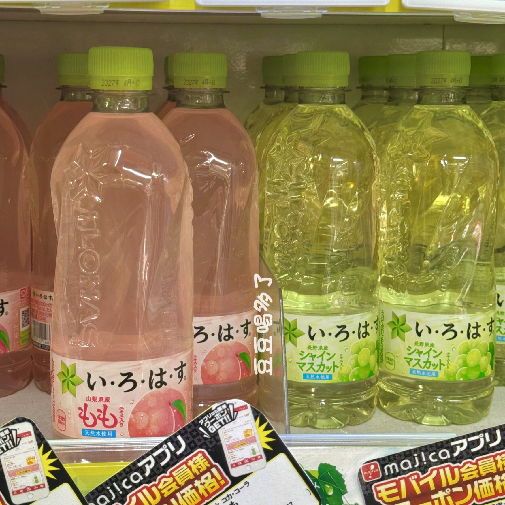 4瓶包邮日本可口可乐I-LOHAS粉水蜜桃味白桃果味低甜度桃子矿泉水