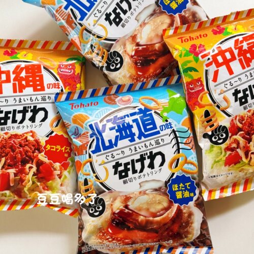 现货日本Tohato桃哈多限定细切系列烧烤味扇贝酱油味手指圈零食