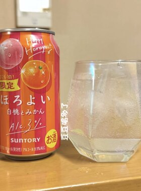 期间限定 现货日本SUNTORY三得利白桃蜜柑味微醺预调鸡尾酒饮料