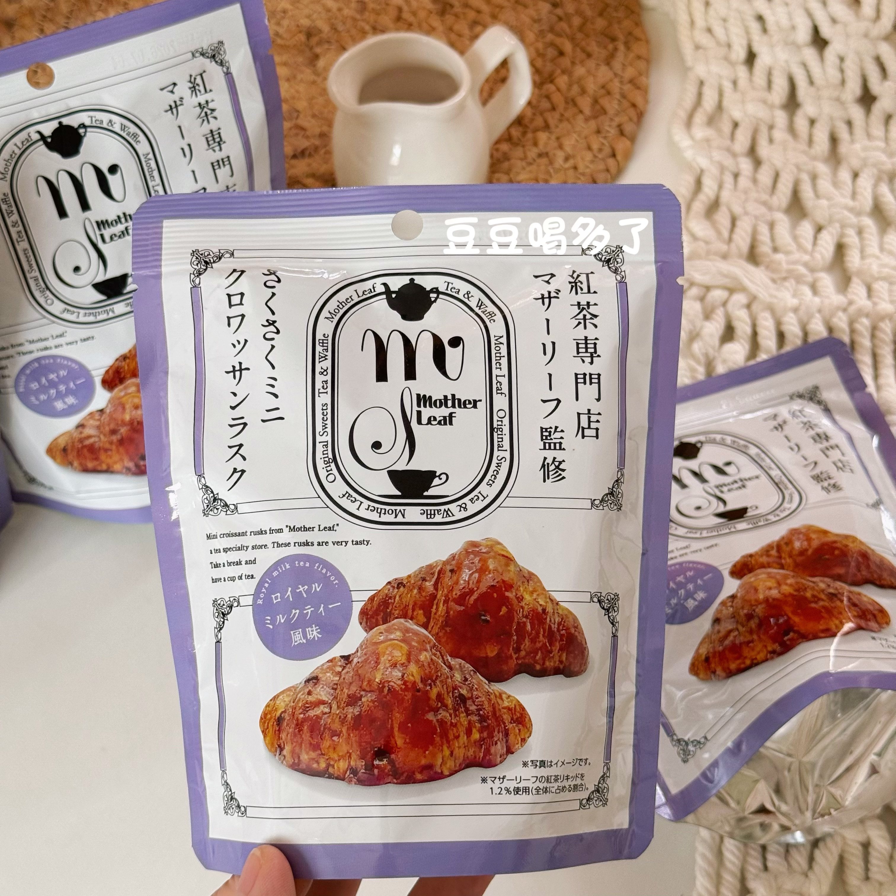 现货日本Mother Leaf监修皇家奶茶迷你松脆牛角包可颂零食5个入,零食/坚果/特产,传统西式糕点,淘宝优惠券,粉丝福利购,淘宝优惠卷