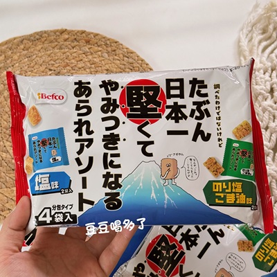 坚脆劲脆年糕米饼!现货日本Befco粟山盐味海苔芝麻油味炒年糕米果