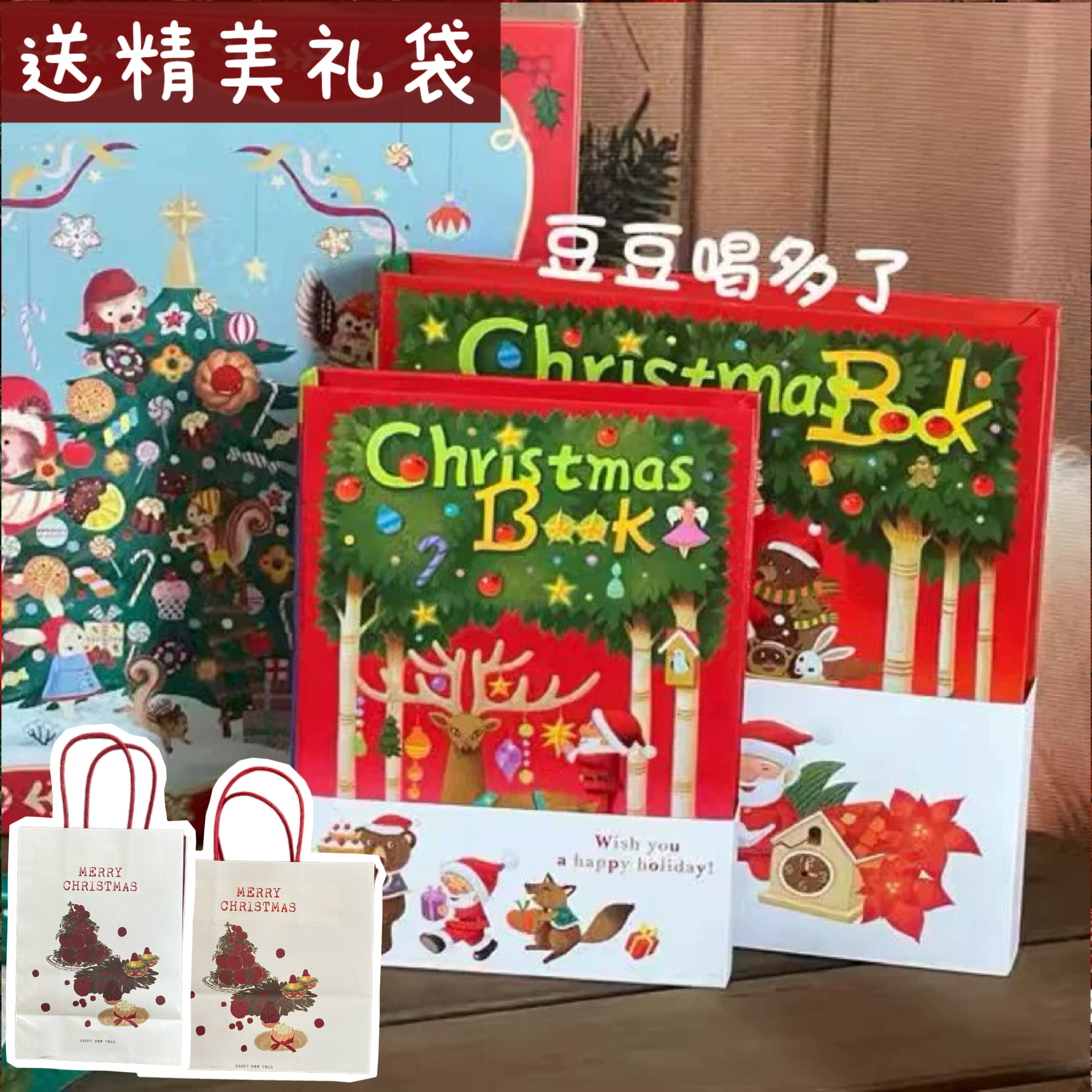 圣诞节日本巧克力圣诞书伴手礼盒