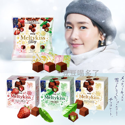 现货冬季限定日本明治Meiji雪吻牛奶草莓抹茶浓郁巧克力零食56g