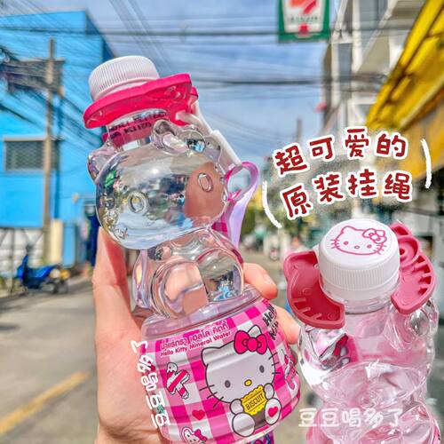 现货泰国限量711便利店hellokitty凯蒂猫瓶子矿泉水饮料原装挂绳