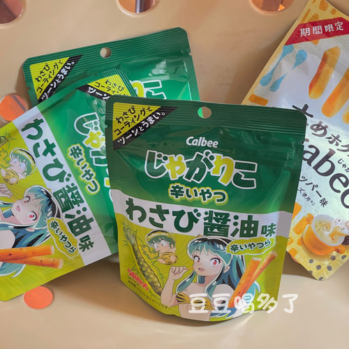 现货 日本本土Calbee卡乐比山葵芥末酱油辛辣薯条土豆棒零食38g
