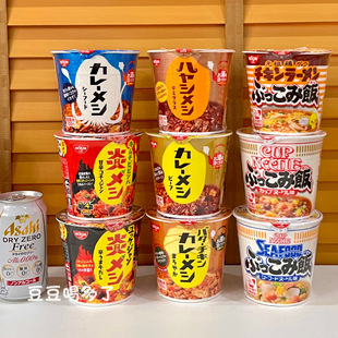 现货日本日清NISSIN海鲜鸡汤咖喱牛肉洋葱麻辣方便速食泡饭3分钟