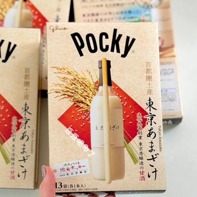 地区限定 现货日本格力高巨型Pocky东京甘酒味饼干棒零食13袋入