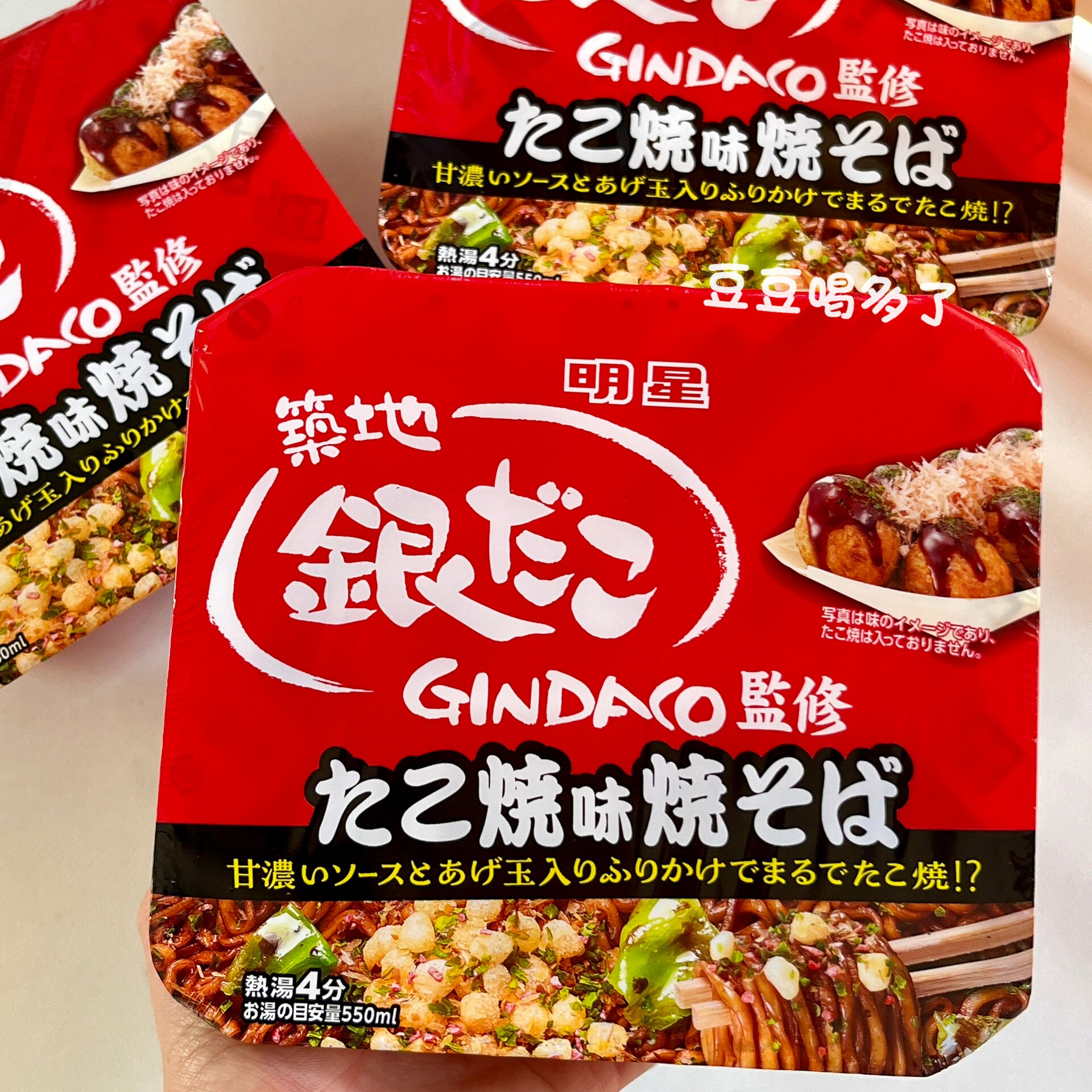 现货日本明星食品浓厚酱汁甜味筑地银章鱼烧味炒面拌面方便面112g