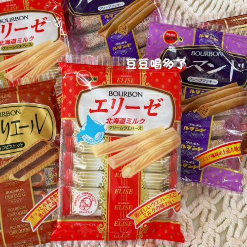 现货 日本BOURBON布尔本牛奶威化棒可可巧克力奶油蛋卷千层酥饼干