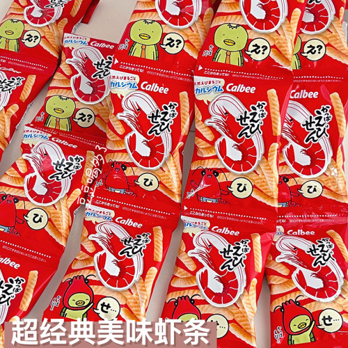 calbee现货日本零食连包低盐虾条