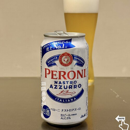 日本原装进口朝日Peroni贝罗尼限定日产意式拉格高端啤酒生啤