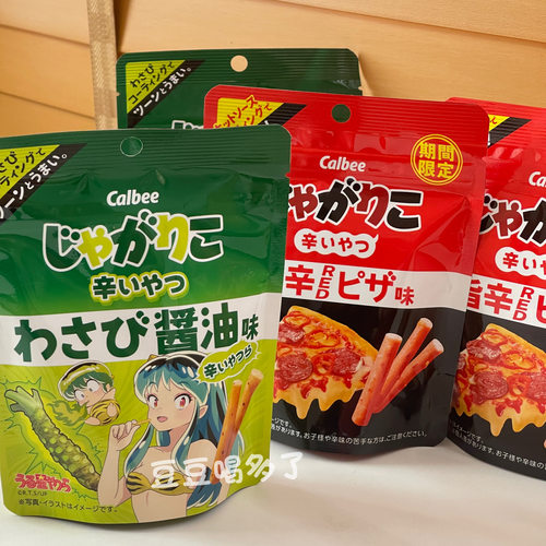 新品 现货日本本土Calbee卡乐比辛辣披萨味薯条土豆零食38g