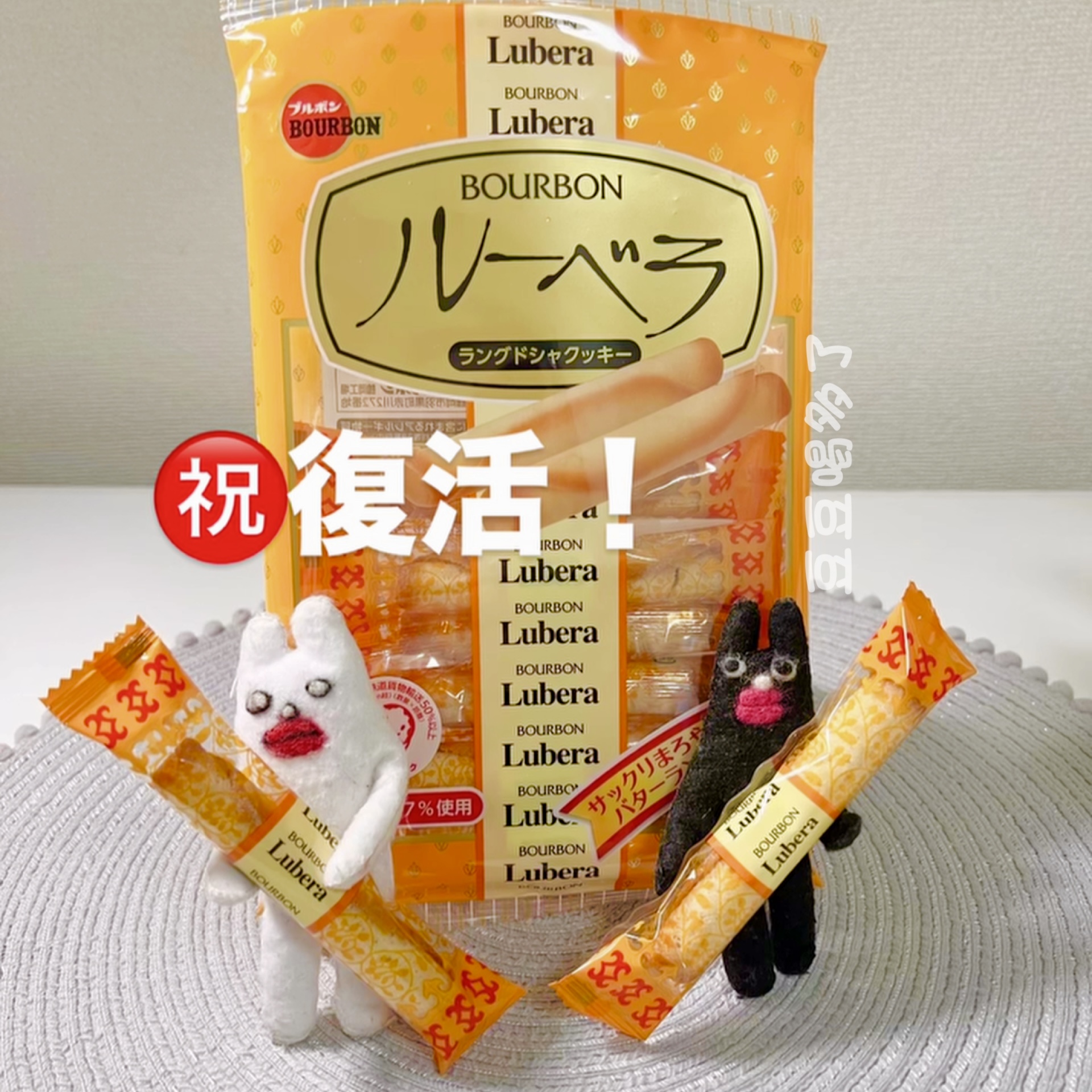 现货日本本土Bourbon布尔本波路梦黄油味蛋卷千层饼干饼干棒零食