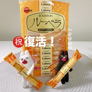 现货日本本土Bourbon布尔本波路梦黄油味蛋卷千层饼干饼干棒零食