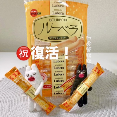 现货日本本土Bourbon布尔本波路梦黄油味蛋卷千层饼干饼干棒零食