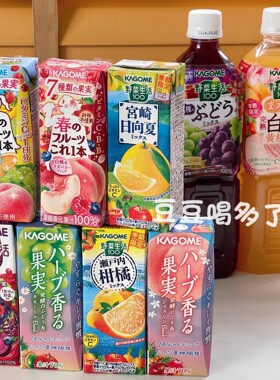 期间限定现货日本Kagome野菜生活晴王秋梨紫葡萄混合无蔗糖果蔬汁