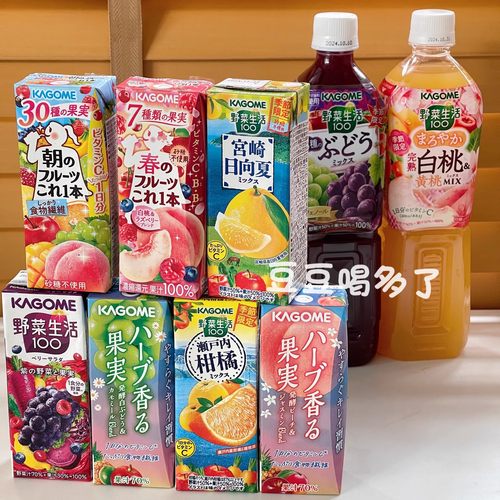 期间限定现货日本Kagome野菜生活晴王秋梨紫葡萄混合无蔗糖果蔬汁