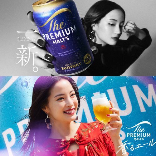 现货 日本SUNTORY三得利PREMIUM万志蓝罐芳香天然水生啤酒350ml