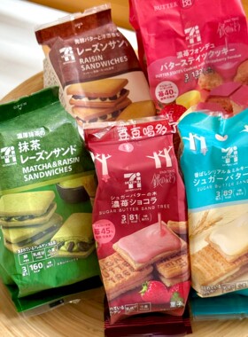 人气现货 日本711便利店草莓黄油树千层朗姆酒奶油夹心曲奇饼干