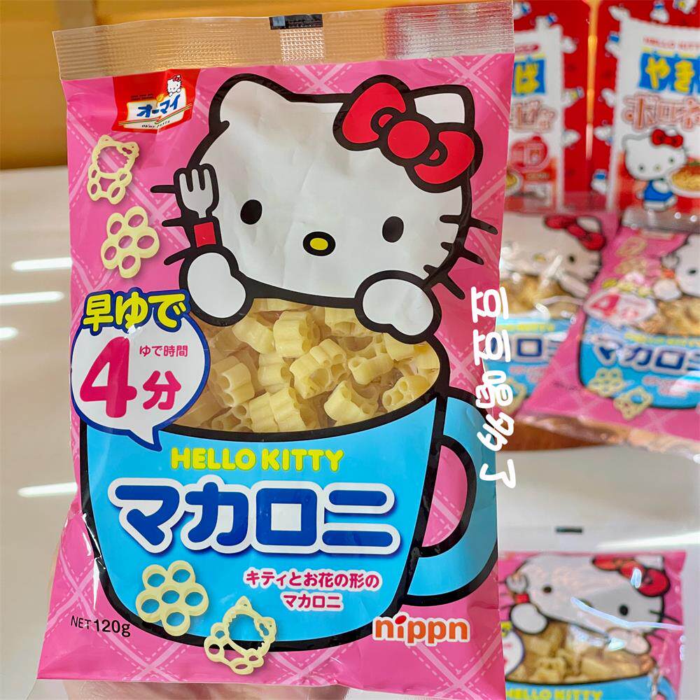 现货日本HelloKitty凯蒂猫造型无添加快熟意面通心粉儿童宝宝辅食