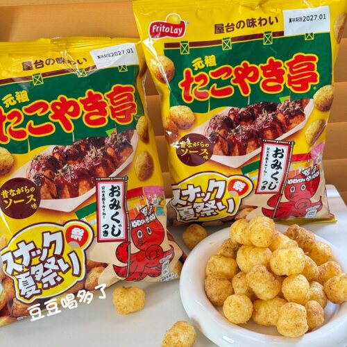 现货日本菲利多FritoLay元祖屋台章鱼烧味小丸子米饼球粟米球零食