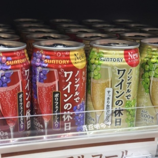 现货日本三得利休日香浓青紫葡萄红酒味无酒精果酒碳酸饮料350ml