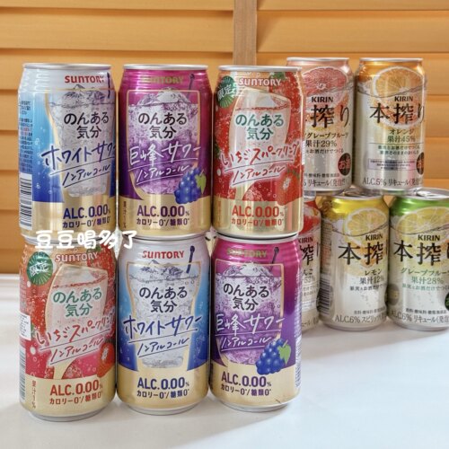 日本三得利Suntory零卡0糖无酒精酒味微醺0热量汽水碳酸网红饮料