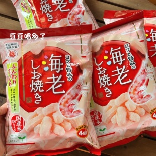 现货 日本越后制果海老盐烧鲜虾芝士球膨化咸鲜4小包零食56g