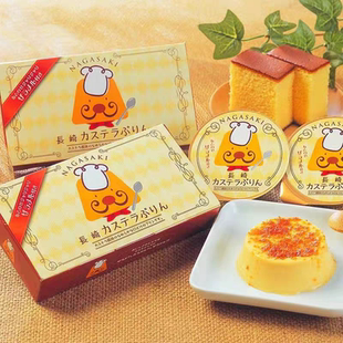 【金奖布丁之神】日本Maeda长崎蛋糕焦糖巧克力布丁礼盒装2个装