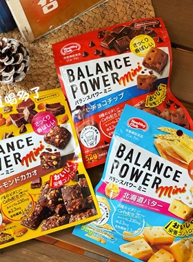 现货 日本滨田balance power低脂低卡饱腹代餐饼干零食袋装52g