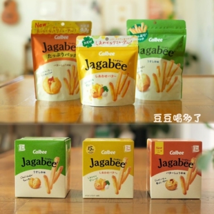 现货日本本土Calbee卡乐比淡盐味黄油酱油味薯条休闲网红膨化零食