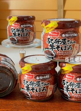 现货日本NISSUI宝宝儿童辅食牛肉松调味料拌饭料拌饭酱55g 9月+
