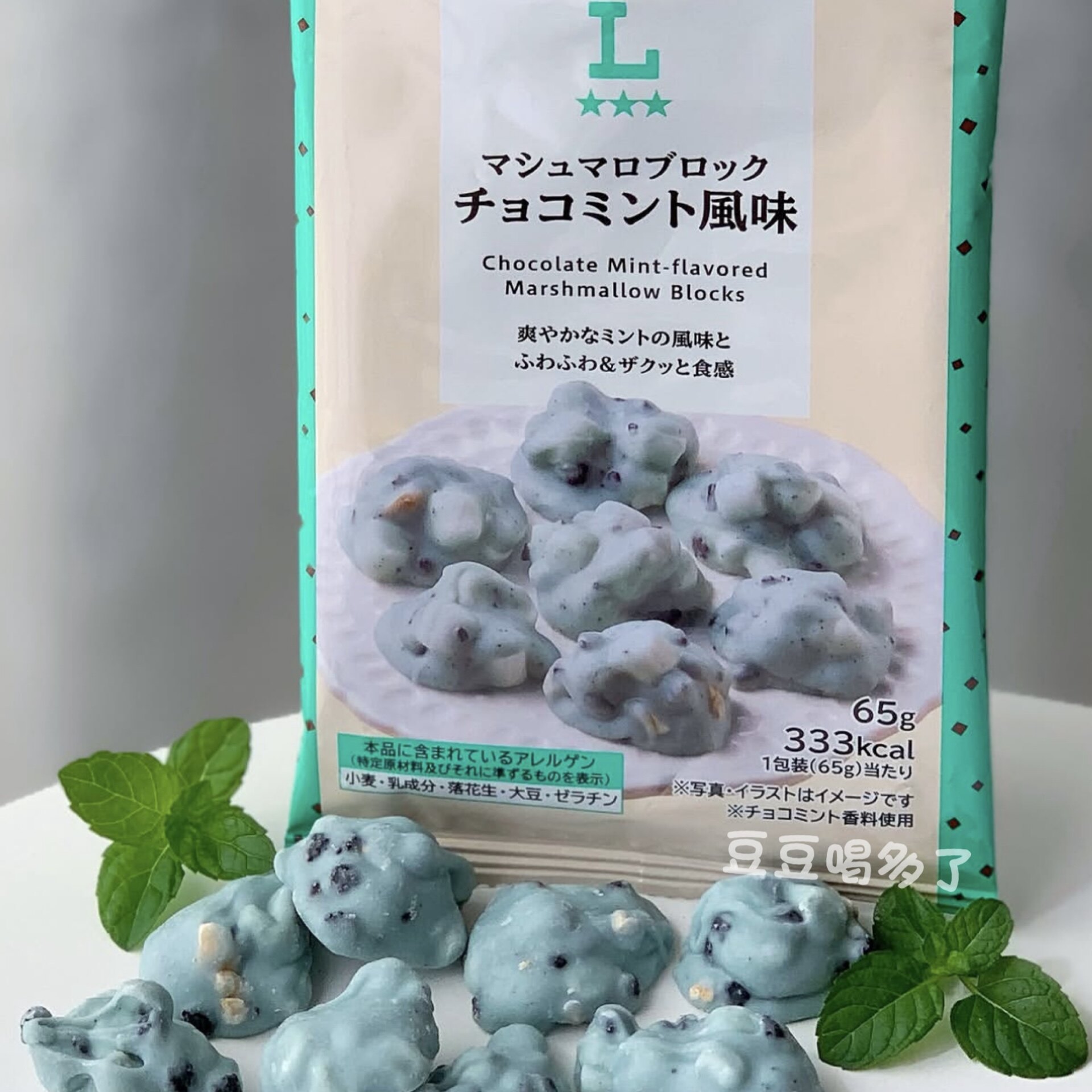 现货 日本罗森便利店mint薄荷麦粒棉花糖巧克力豆酥脆零食130g